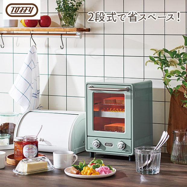 ＜新生活応援＞【Toffy】オーブントースター  ペールアクア（K-TS4-PA）