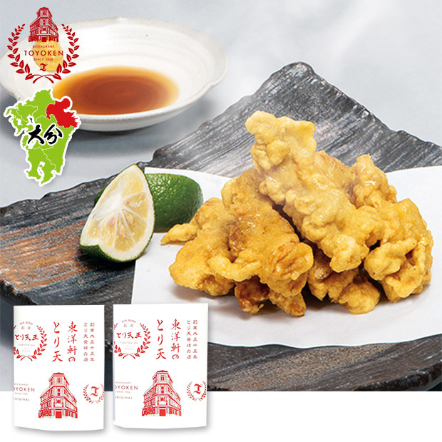 【レストラン東洋軒】本家別府とり天王（500g×2袋）
