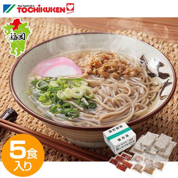 【東筑軒】駅のかしわそば 5食入