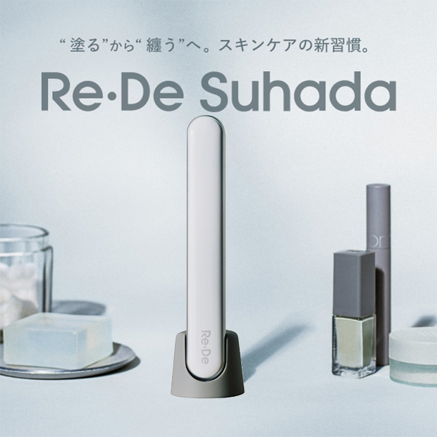 ＜13周年感謝祭＞【A-Stage】Re・De スティック美顔器　ホワイト（FM01A-WT）