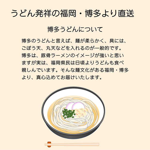 初売りクーポン／ 稲庭うどん 比内地鶏 つゆ A うどん グルメ ギフト 送料無料 写真入り 名入れ メッセージ カード 出産 内祝い 出産祝い  お返し お祝い返し 出産内祝い 新築祝い 快気祝い SD 軽 ギフトセット 結婚祝 出産内祝 ランキング 七五三 お歳暮 3000円 成人式 