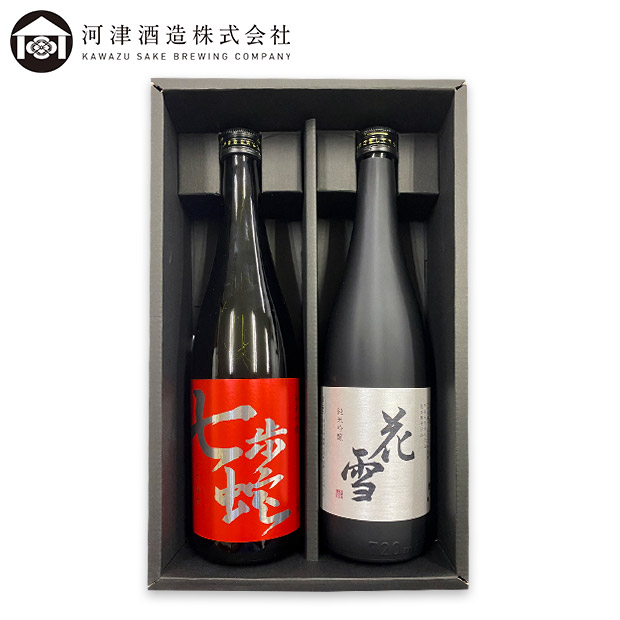 【河津酒造】純米吟醸飲み比べ 720mL×2本セット