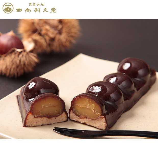 ＜冬ギフト＞【日向利久庵】栗利久  1本