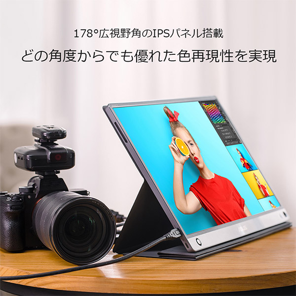 【ASUS】15.6型ワイド モバイル液晶ディスプレイ（MB16AMT-J）