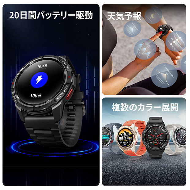 BBIQ特選ショップ | 【Mibro】 スマートウォッチ GS Active