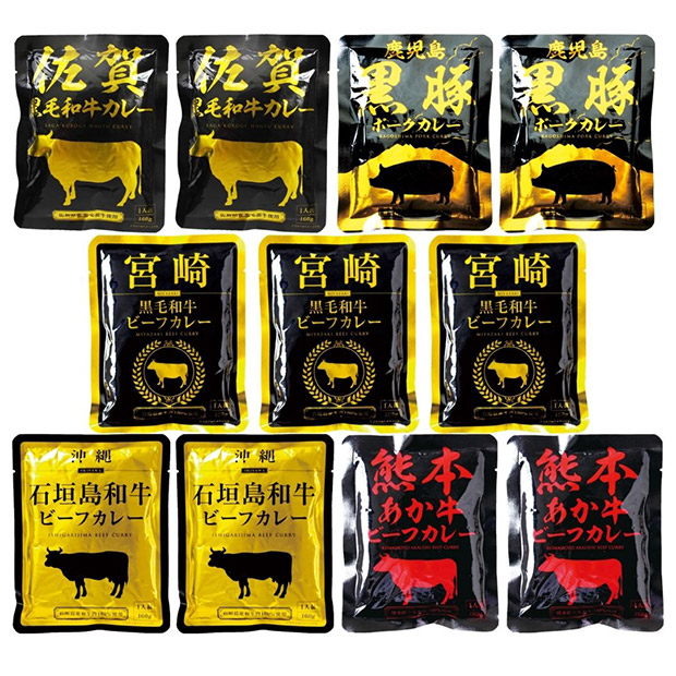九州特産＆ 沖縄石垣島ビーフ＆ポークカレー（6286-50）