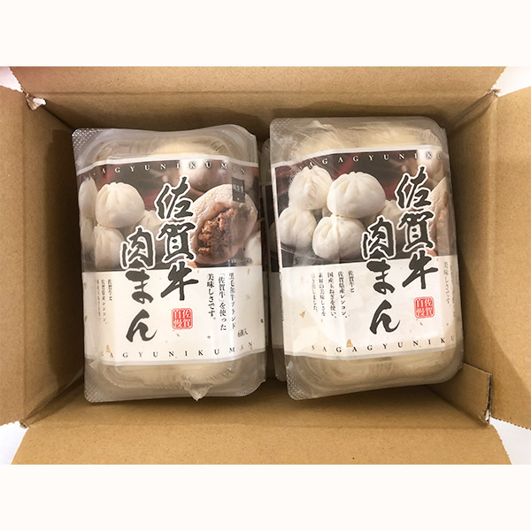 ＜大容量おトクセット＞【かねすえ】佐賀牛肉まん（6個入り×10パック）