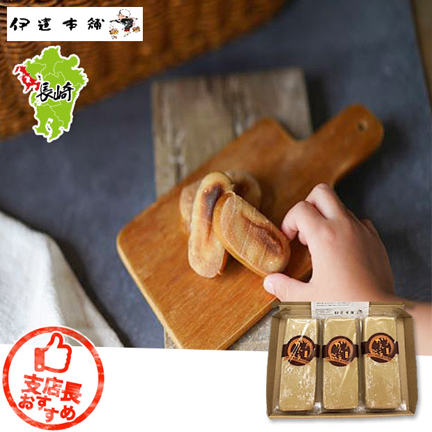 【伊達本舗】つきたてかんころ餅 ３本セット