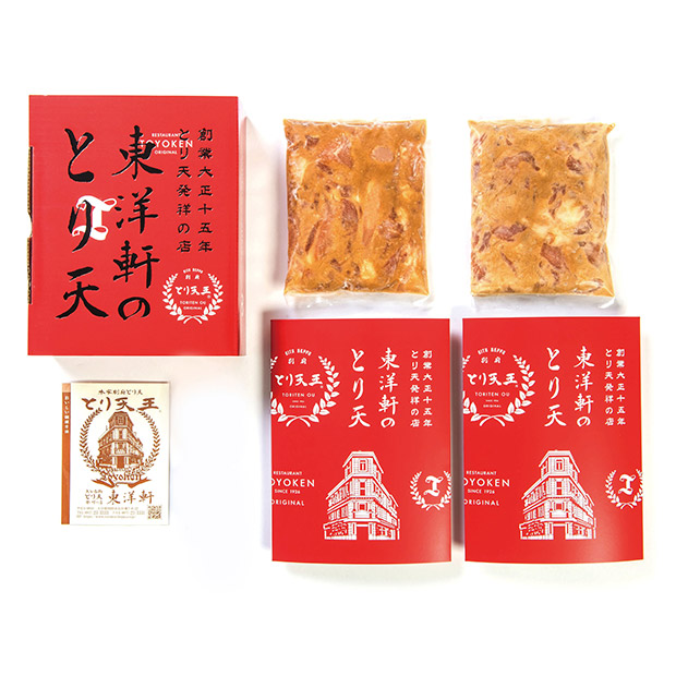 【レストラン東洋軒】本家別府とり天王（350g×2袋）