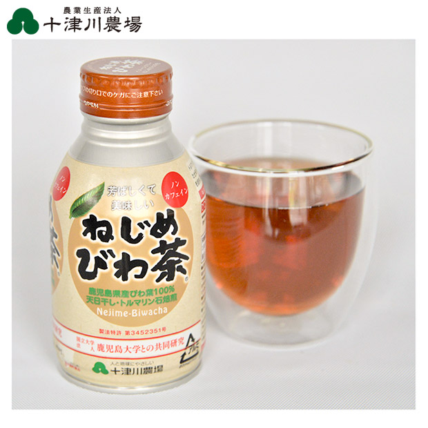 【十津川農場】ねじめびわ茶セレクト詰め合わせ