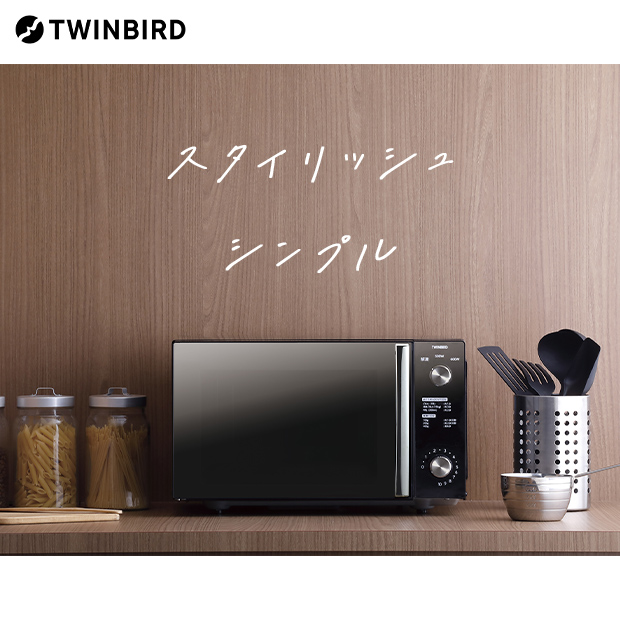 【ツインバード】ミラーガラスフラット電子レンジ  ブラック (DR-D278B)