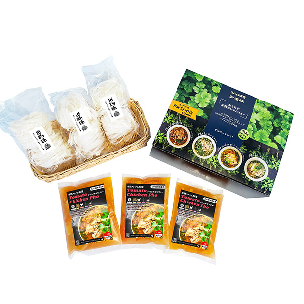 【スパイス食堂クーポノス】おうちで本格ベトナム料理  トマトチキンフォー3食セット