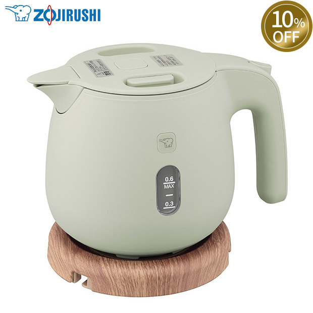 ≪10%OFF≫＜13周年感謝祭＞【象印】電気ケトル　0.6L　ダスティグリーン（CK-SA06-GZ）