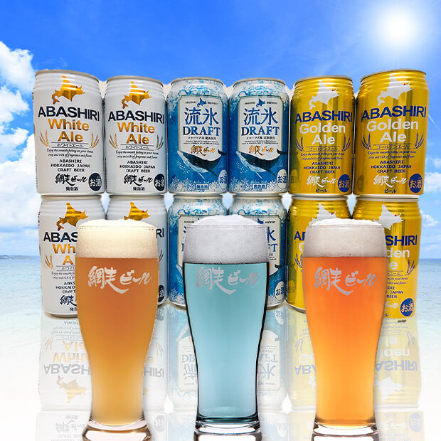 【網走ビール】12缶詰合せセット 350mL×12本 缶