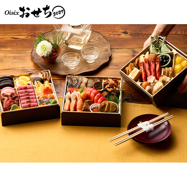 ＜超早得10/14(水)まで＞【Oisix】和洋三段重おせち「上慶梅」