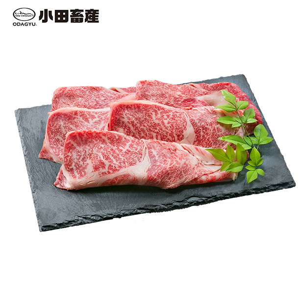 【小田畜産】鹿児島黒牛「小田牛」カタロースすきしゃぶ600g
