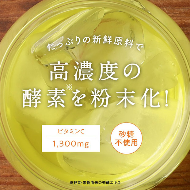 【気質アップ】 BBIQ特選ショップ | 【タマチャンショップ】美粉屋 みらいのこう その他
