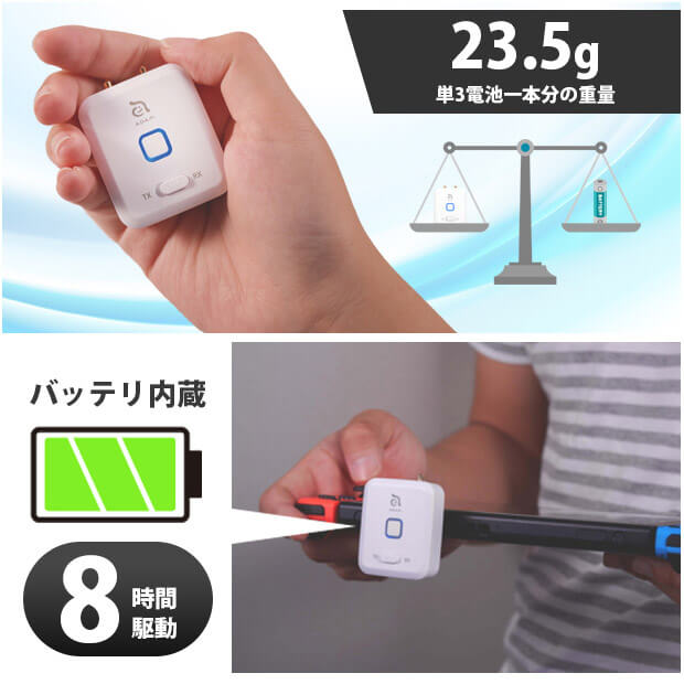【ADAM Elements】EVE Bluetoothトランスミッター (ABTADEVEWH)