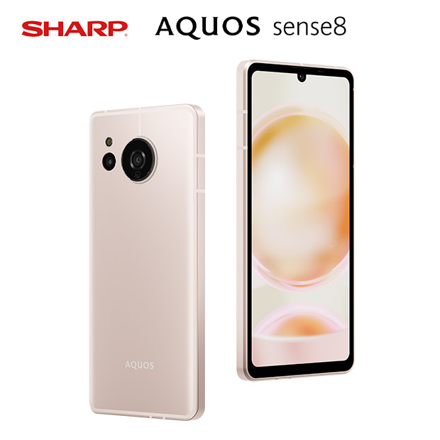 【シャープ】AQUOS sense8 ライトカッパー