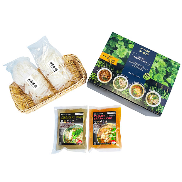 【スパイス食堂クーポノス】おうちで本格ベトナム料理  チキンフォー・トマトチキンフォーセット
