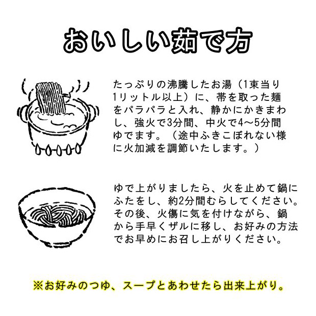 国産小麦100%のうどん80食まとめ買い（100g×2）×40入り