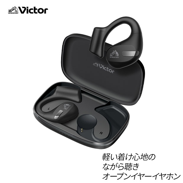 【Victor】TWSイヤホン ブラック (HA-NP50T-B)