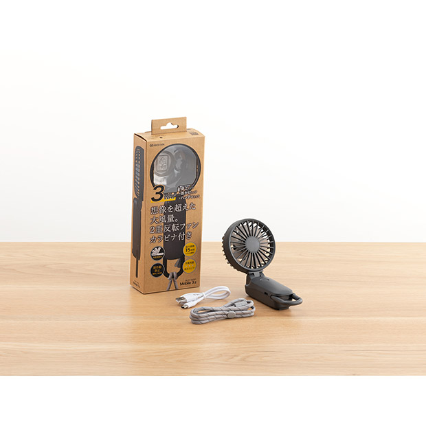 ≪13%OFF≫＜13周年感謝祭＞【RHYTHM（リズム）】ハンディファン  Silky Wind Mobile3.2  ダークグレー （9ZF040RH82）