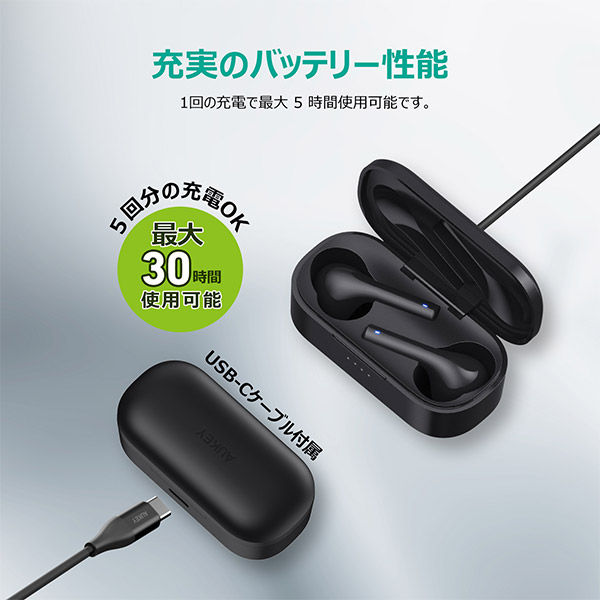 【AUKEY】完全ワイヤレスイヤホン 超小型 Move Series Move グリーン（EP-T21S-GN）