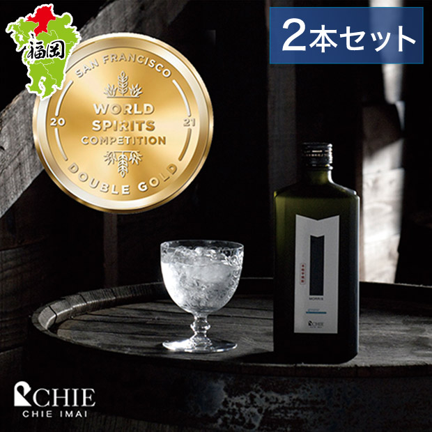 【CHIE IMAI】本格芋焼酎 MORRIS スピリッツ 720ｍL×2本セット
