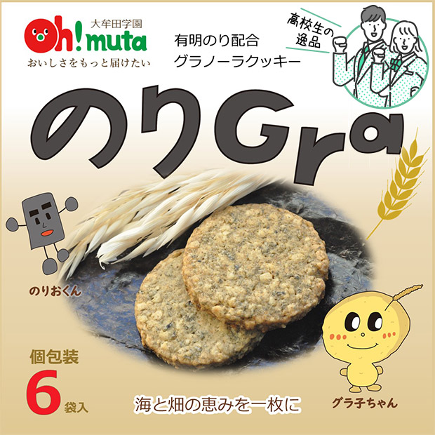 のりGra有明のり配合 グラノーラクッキー 6枚入×4箱セット