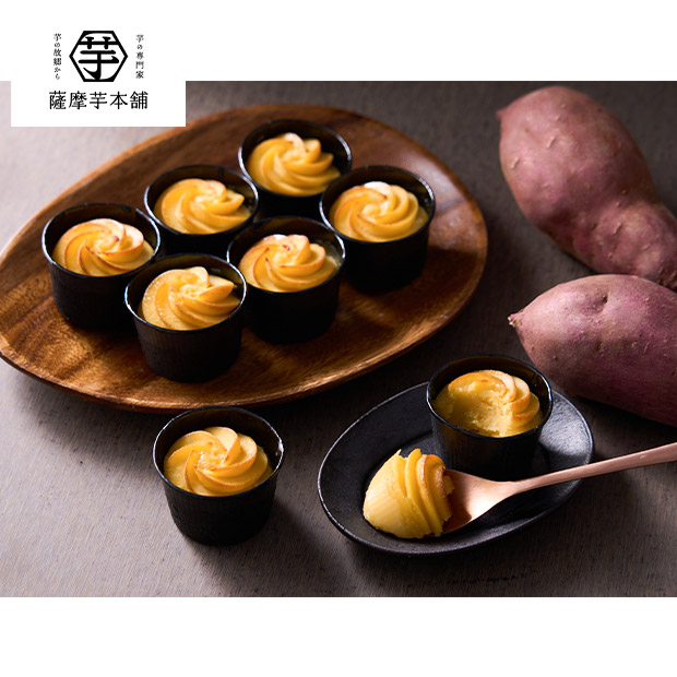【期間限定価格】＜冬ギフト＞【薩摩芋本舗】とろける窯焼きスイートポテト（SIH-001-SB）