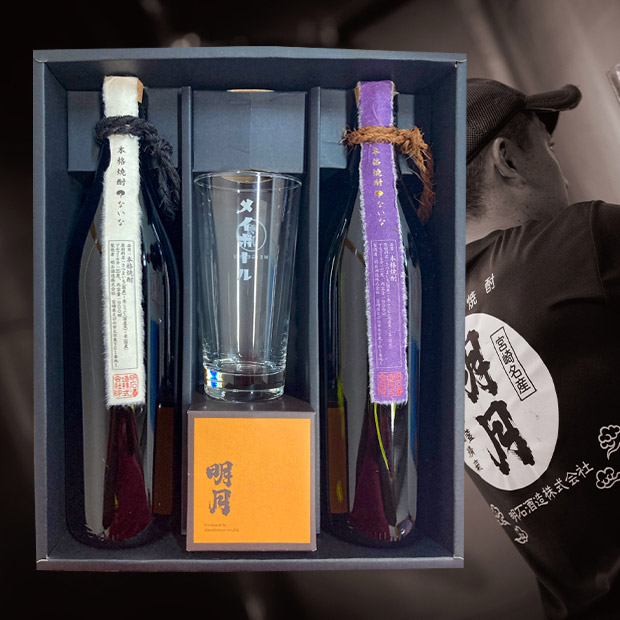 【明石酒造】本格焼酎？ないな グラス（ロック・ソーダ）セット