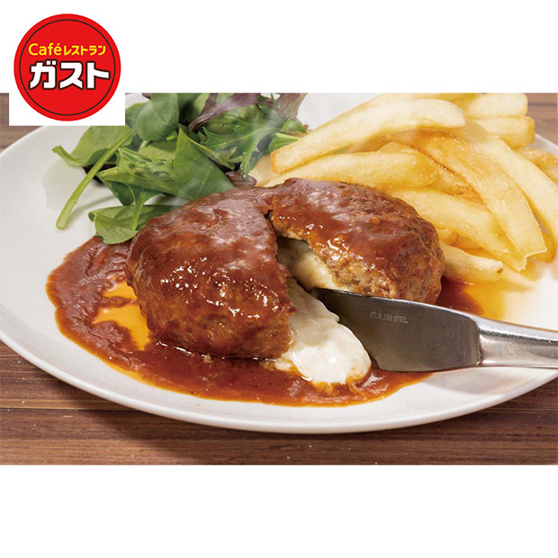 ＜冬ギフト＞【ガスト】チーズINハンバーグセット(A8-5C)
