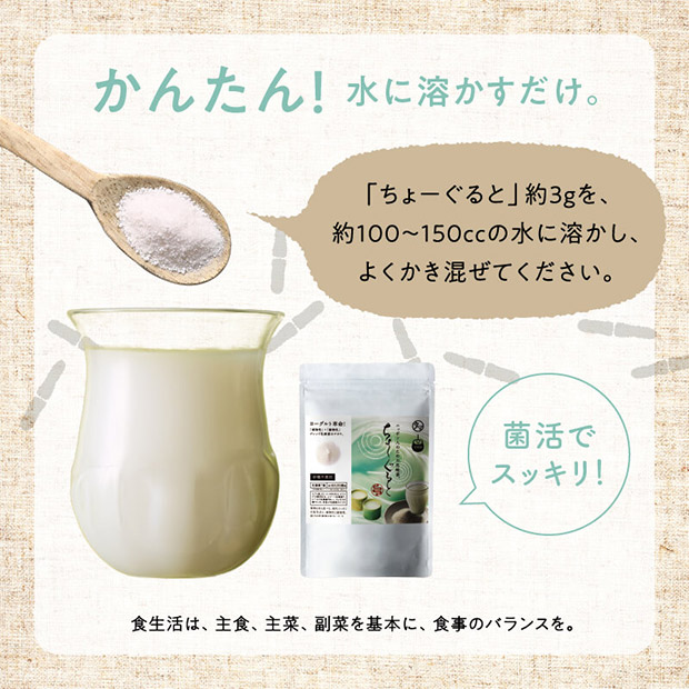 【タマチャンショップ】美粉屋 ちょーぐると