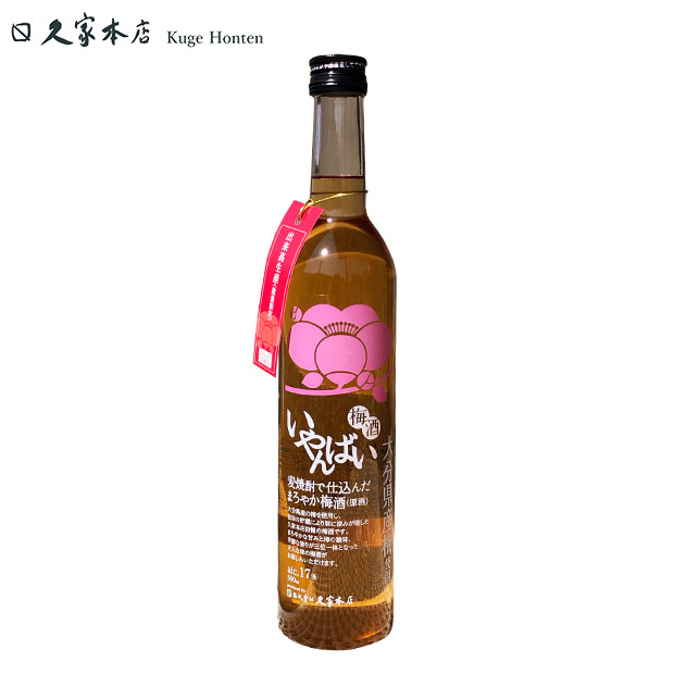 【久家本店】いやんばい梅酒 500mL