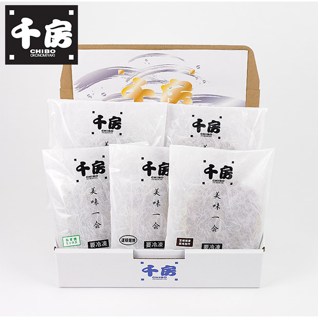 【千房】美味一会 お好み焼・ねぎ焼セット 5枚セット