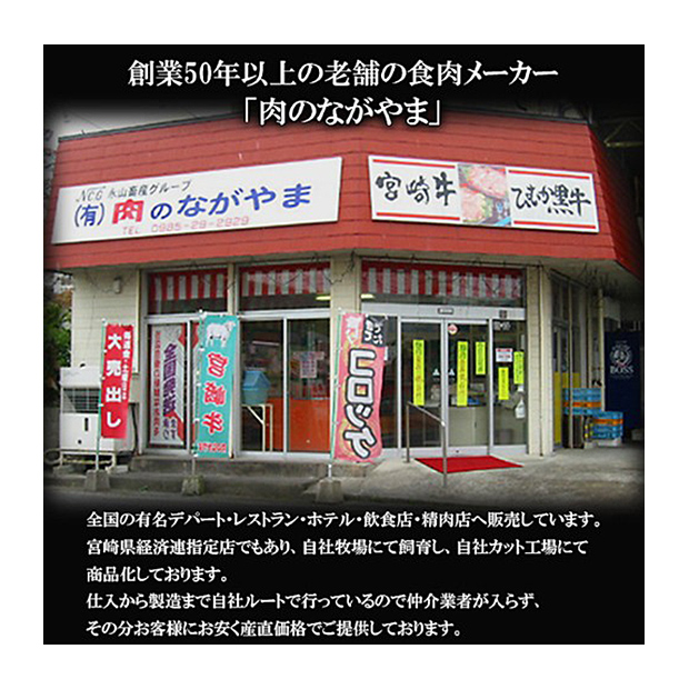 ＜13周年感謝祭＞とろける霜ふりの旨み 宮崎牛A4ランク以上モモステーキ300g（100g&times;3枚）