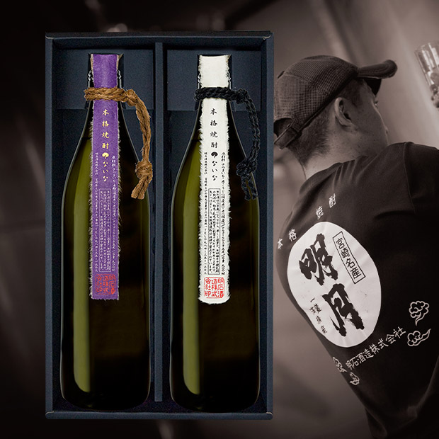 【明石酒造】本格焼酎？ないな・？ないな紫セット 900ｍL×2本