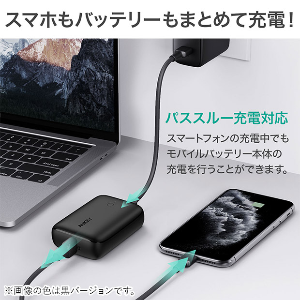 【AUKEY】モバイルバッテリー  Basix Mini 10000mAh PD20W対応 [USB-A 1ポート/USB-C 1ポート]出力　(PB-N83S-WT)  ホワイト