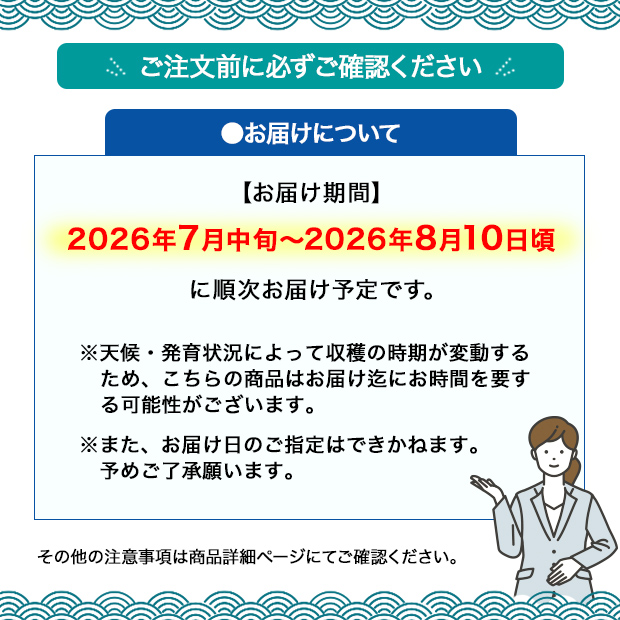＜夏ギフト＞佐賀県産 伊万里梨（A15-8）
