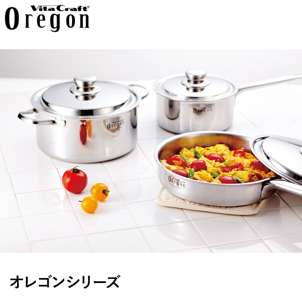 【ビタクラフト】オレゴン 片手ナベ 18cm