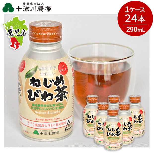 【十津川農場】ねじめびわ茶ボトル缶 290mL×24本