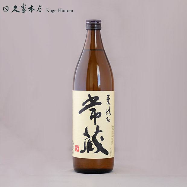 【久家本店】常蔵3本セット（900mL×2本・720mL×1本）