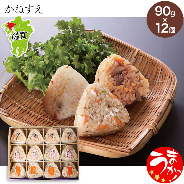 【かねすえ】九州おにぎり倶楽部 (12個)