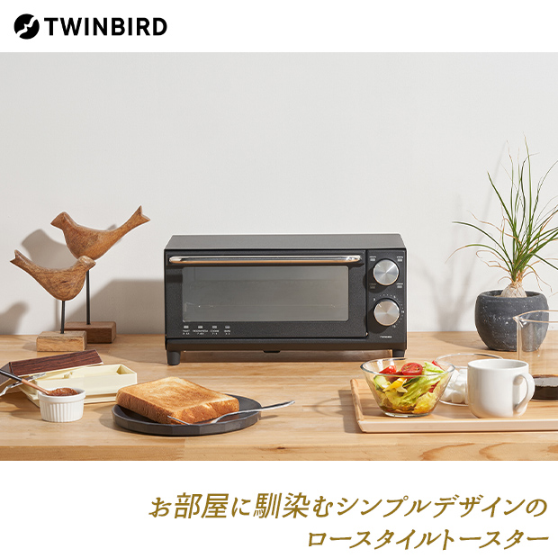 【ツインバード】オーブントースター ブラック（TS-D038B）