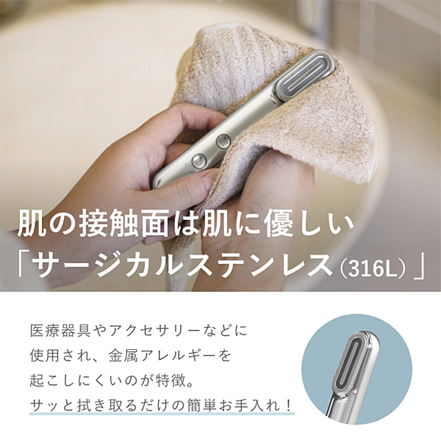 ＜13周年感謝祭＞【A-Stage】Re・De スティック美顔器　ホワイト（FM01A-WT）