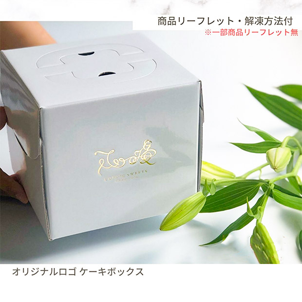 【心優-CotoyuSweets-】とろりあまい贅沢マンゴーチーズタルト 14cm
