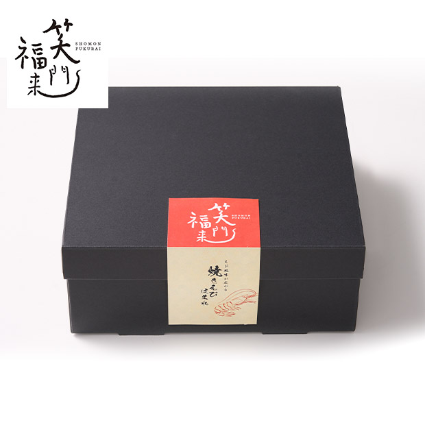 ＜夏ギフト＞【笑門福来】えびの風味が広がる焼きえびほまれ35袋(ORA-423-C)
