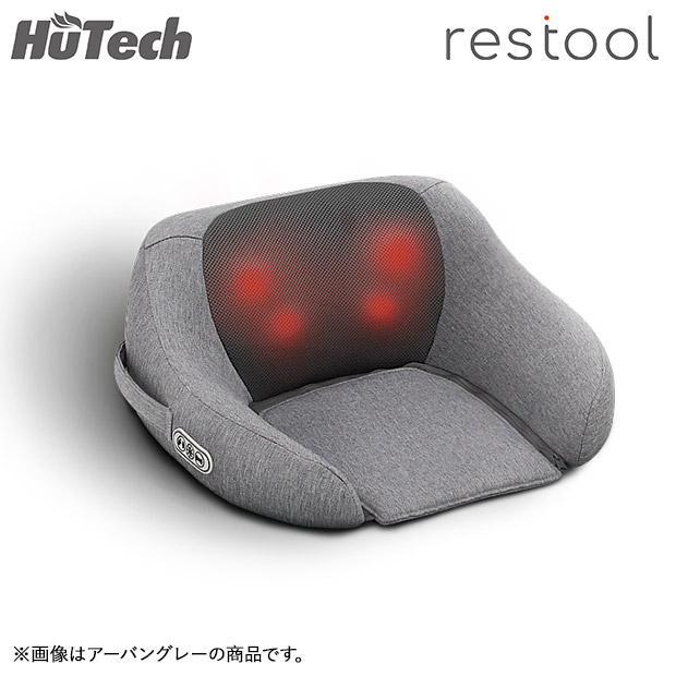 【ヒューテック】restool コンパクトシートマッサージャー オリーブグリーン (HT-4703J)