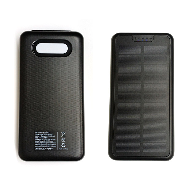 【air-J】ポータブルモバイルソーラーバッテリー 20000mAh LED照明付き　ブラック（MB-S20000A BK）